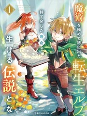 无弹窗阅读
